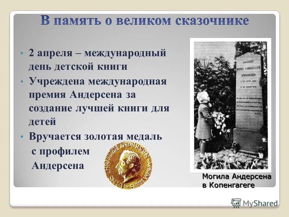 сравнительная характеристика планет солнечной системы таблица. 11 апреля характеристика. гороскоп характеристика. характеристика планет меркурий. 11 апреля характеристика.