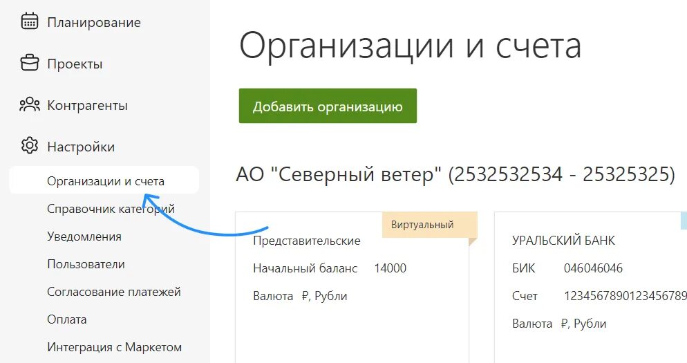 Пульс платформа сбера. Пульс сбербанк. пульс от сбербанка pdf.
