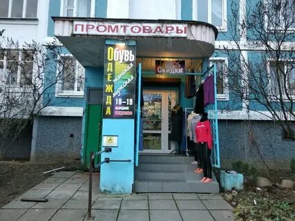 Магазин 21 минск