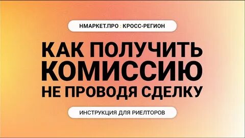 Про бронирование