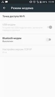 Usb модем телефон отключается