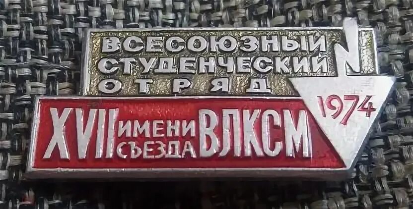 Name 17