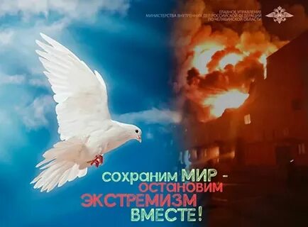 Взаперти с моими ненавистниками