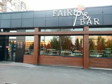 Кафе г нефтекамск
