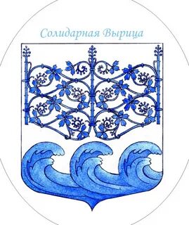 Вырицкое городское поселение