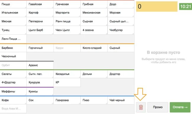 Додо ис войти. Как отменить заказ в Додо. Додо ИС вход в личный. Додо ИС ответы на тесты. Как открыть анкету Додо ИС.