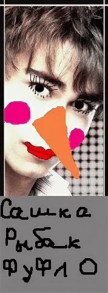 Саша тупица. Ненавижу саш. Саша тупой. Саша тупой. Ненавижу саш.