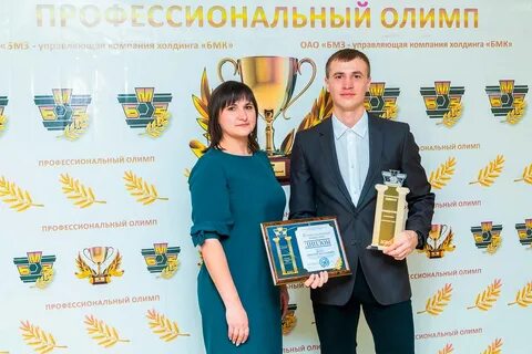 Профессионал года