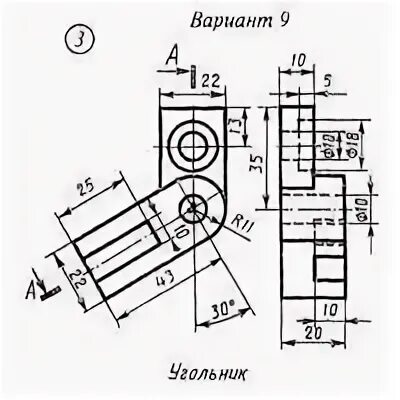 Задание 64 вариант 1. Угольник чертеж. Угольник Инженерная Графика. Вариант 6 черчение угольник.