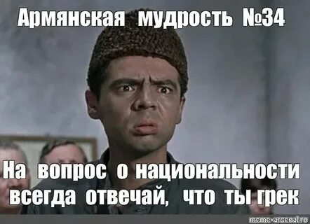 Минусы армянских песен