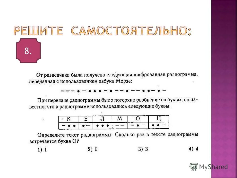 Получится следующее. Получится следующее