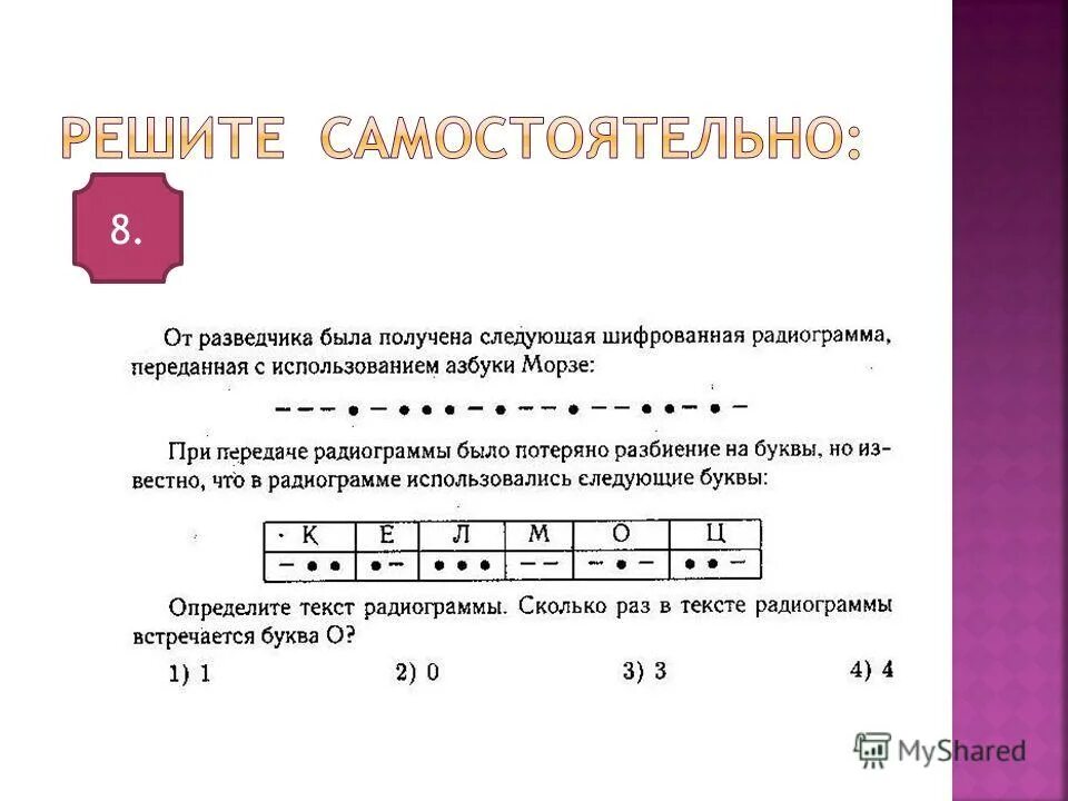 Получили следующий ответ