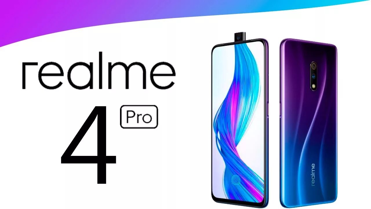 Realme 4 Pro. Realme 3 Pro. Realme 9 характеристики. Realme уг. Размер экран realme