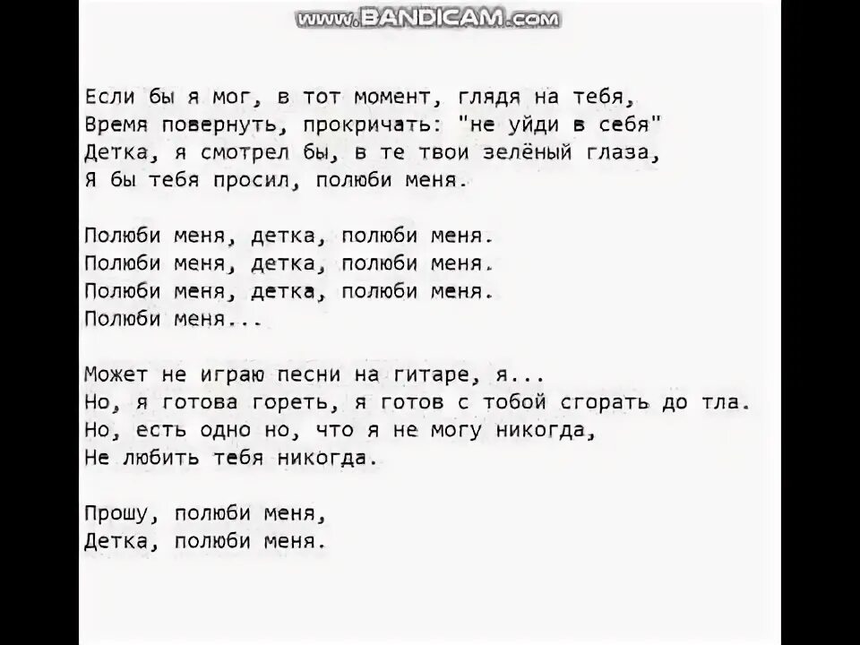 As long as перевод. Текст песни boyfriend justin bieber. Lonely bieber ноты. Джастин бибер факты. I love you текст длинный.