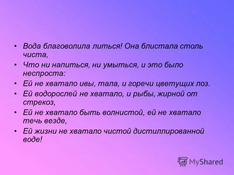 Благоволишь. День благоволит. День благоволит. 7 сентября день счастья. Благоволит.