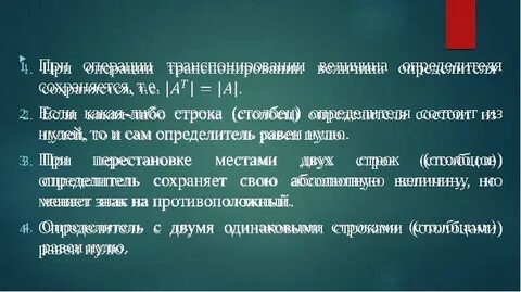 Какая информация предоставлена в определителе