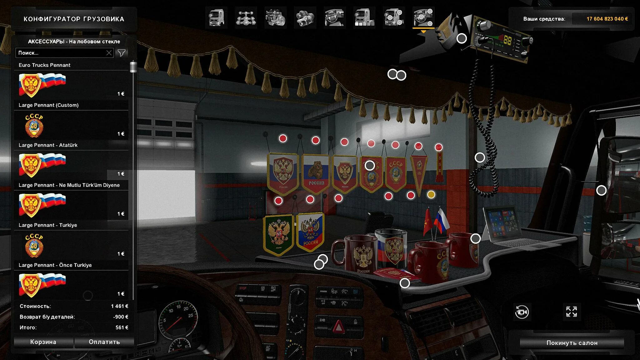 Мод етс 2 сисл. Euro truck simulator 2 ussr. euro truck simulator 2 sisl’s mega pack. етс 2 флаги. мод sisl&#039;s mega pack v3.1 для euro truck simulator 2 1.30.