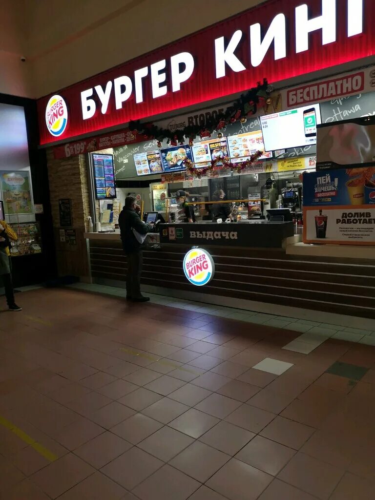 Бургер кинг каменск уральский. Бургер кинг владивосток светланская 56. Бургер кинг арбатская. Первомайская 65 бургер кинг. Бургер кинг краснознаменск.
