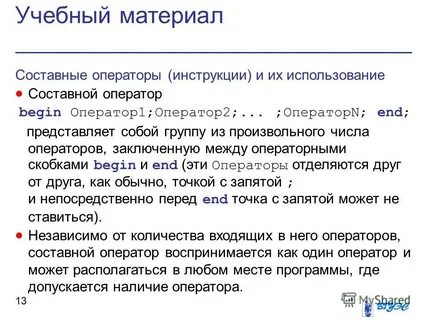 Операторов в том числе операторов