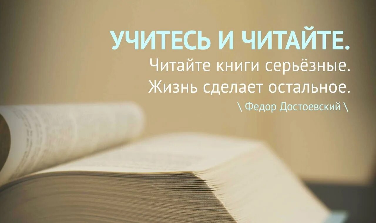 Жизненная книга читать