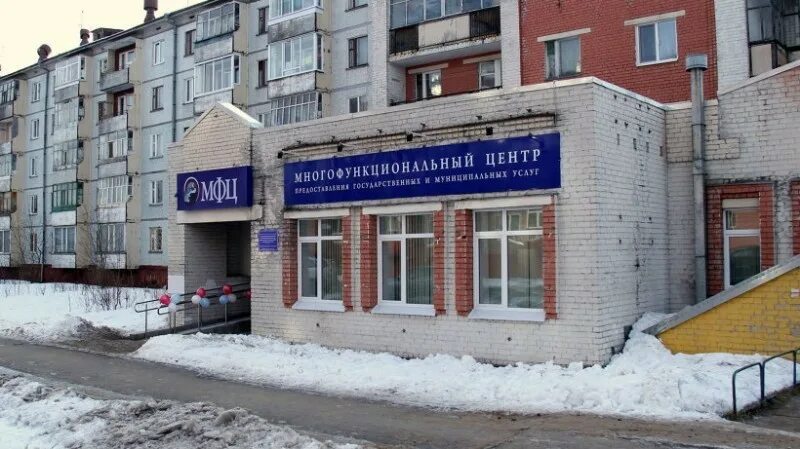 Тагильская налоговая