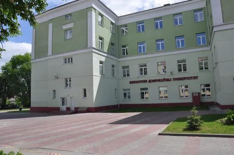 Сайт институт бизнеса бгу