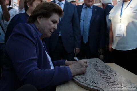 Площадь терешкова