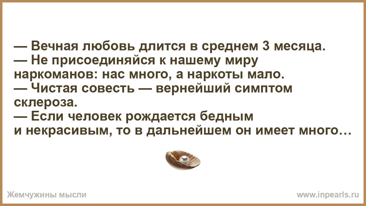 Почему прошла влюбленность. Почему прошла влюбленность