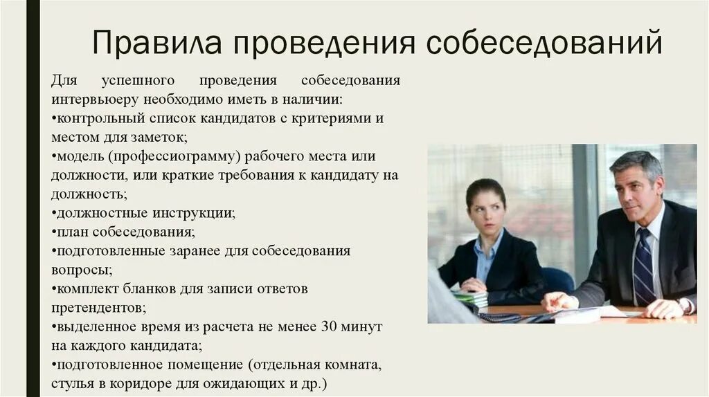 К несчастным случаям на производстве относятся. Время и место проведения правила. Тактические приемы проверки показаний на месте криминалистика. Суммированный учет рабочего времени. Понятие учета рабочего времени.