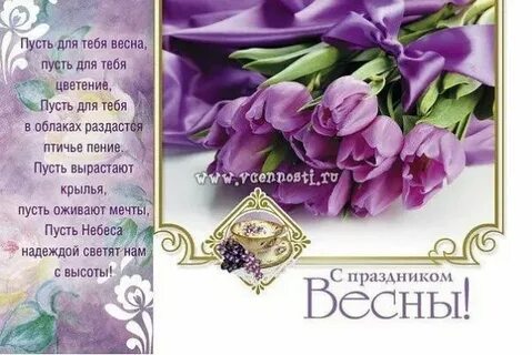 Христианский 8