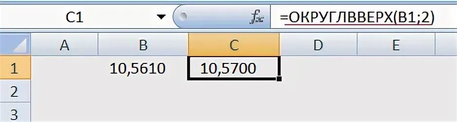 0 85 округлить. ОКРУГЛВНИЗ В excel. Формула ОКРУГЛВВЕРХ. Как округлить в меньшую сторону. ОКРУГЛВНИЗ В excel пример.