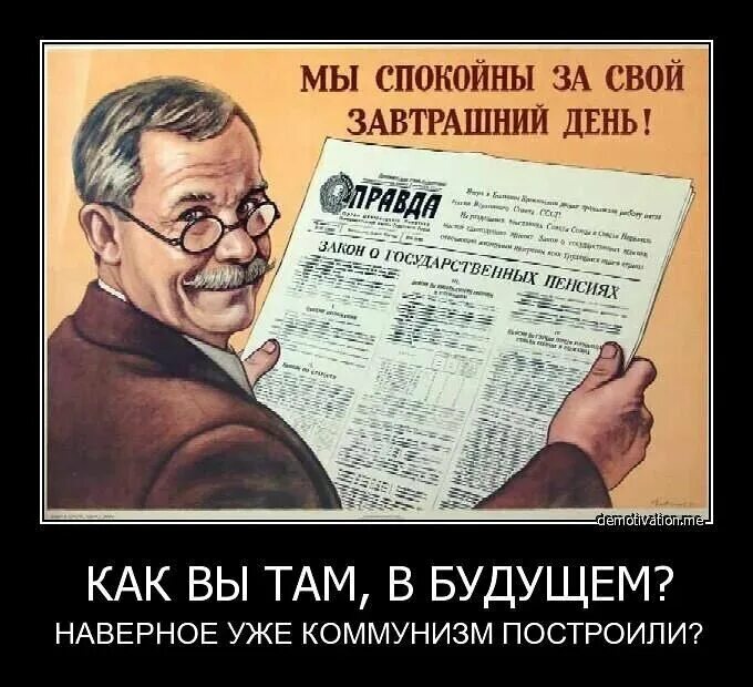 Безопасность в завтрашнем дне