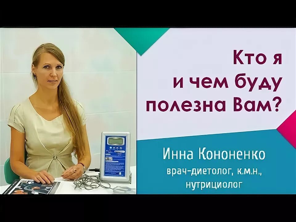 Врач эндокринолог нутрициолог. Врач эндокринолог нутрициолог. Врач эндокринолог нутрициолог. Врач эндокринолог нутрициолог. Врач эндокринолог нутрициолог.