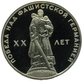 20 лет лит
