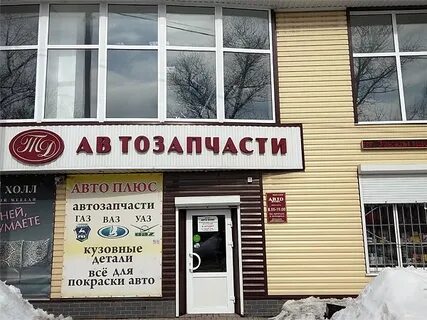 Графика бугульма график работы