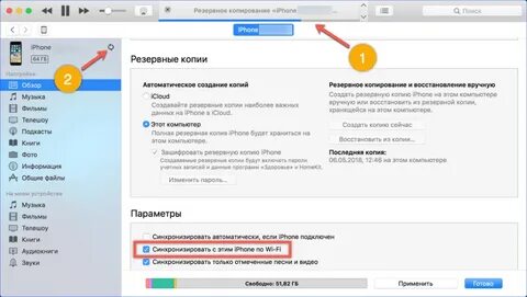 Как восстановить айфон 4
