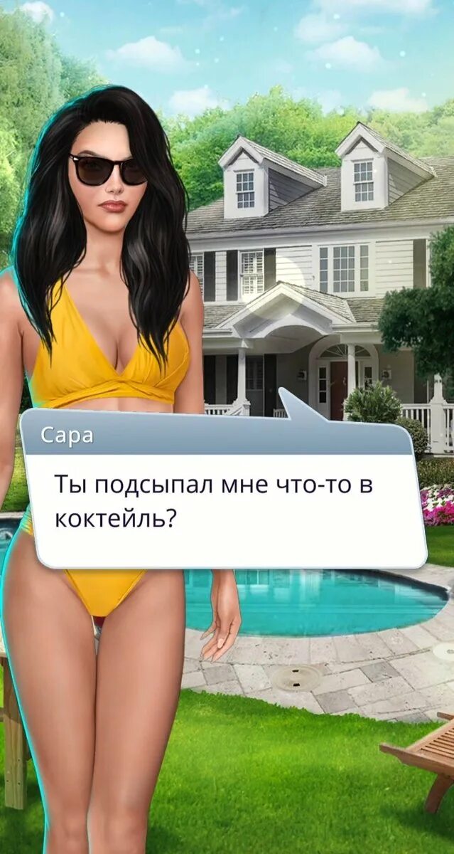 Что будет если девушке подсыпать виагру. Что будет если девушке подсыпать виагру
