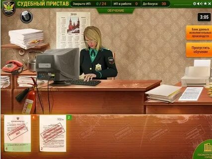 Судебный пристав место работы