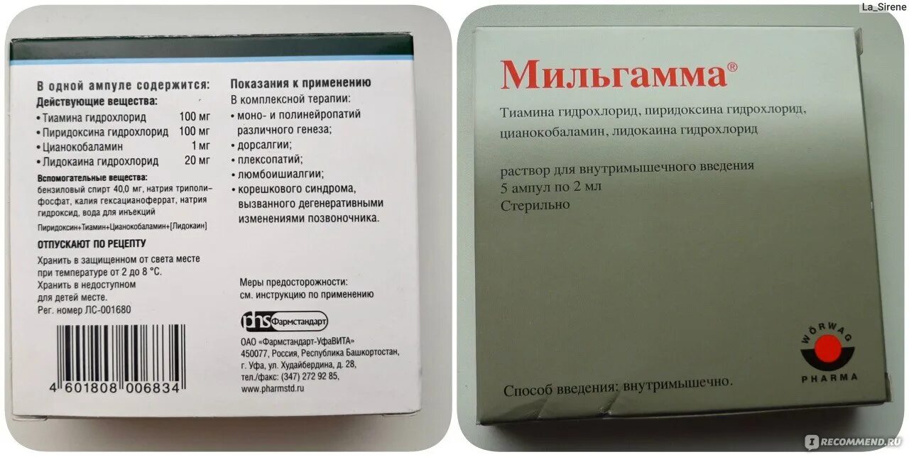 Мильгамма аналог российского производства. Витамины группы б в уколах Мильгамма. Комплекс витаминов в уколах. Комбилипен уколы и Мильгамма. Комплекс витаминов б в ампулах дженерики.