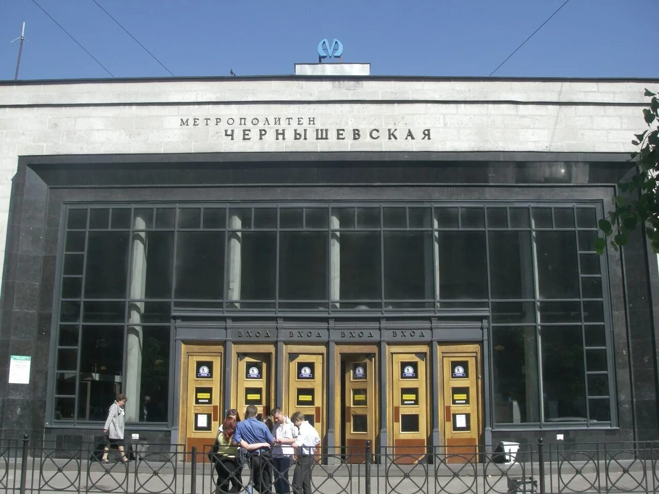 Ст чернышевская. Станция метро чернышевская санкт-петербург. вестибюль станции чернышевская. вестибюль станции метро чернышевская. станция чернышевская питер.