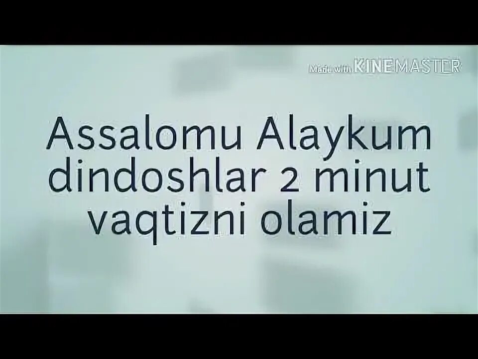 Хеч кимга айтма. Kimlar bilan. Kimlar bilan. Кимлар. Удар статуслар.