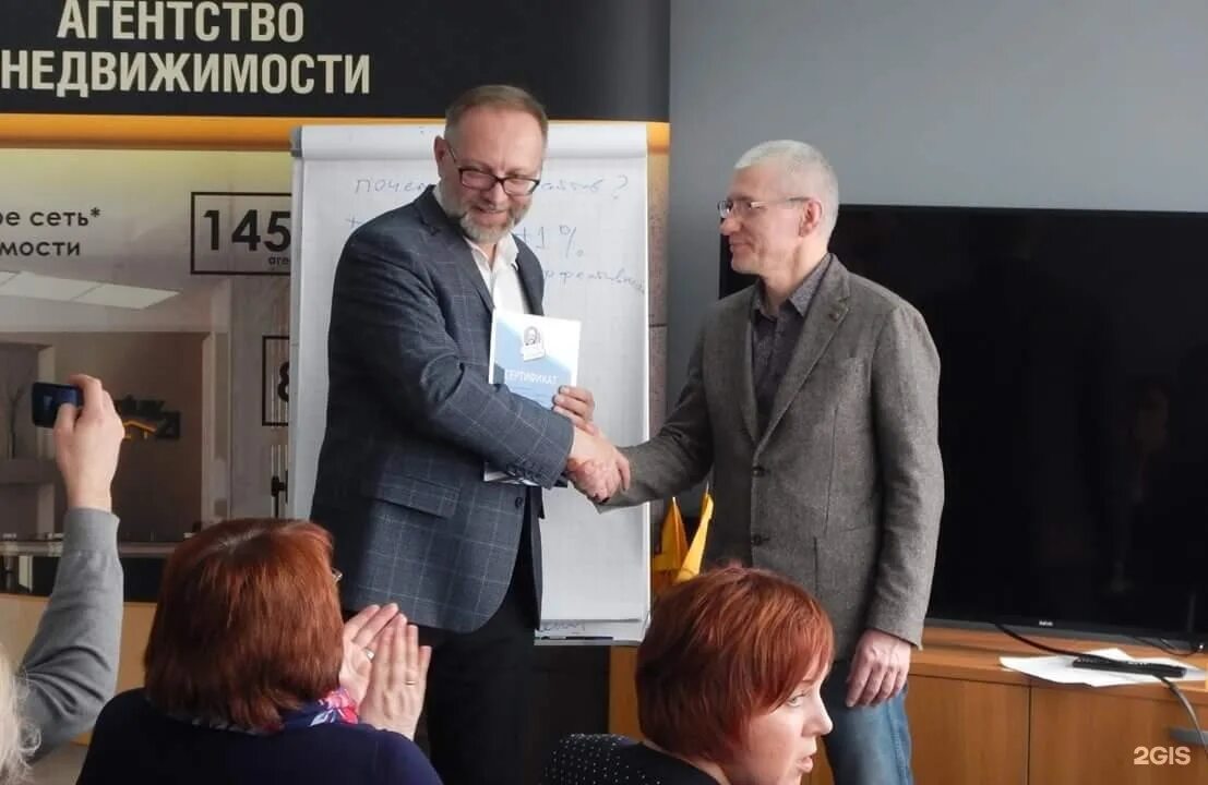 Ан на петровке отзывы сотрудников. Петровка 20/1 агентства на петровке. Ан на петровке отзывы сотрудников. Агентство недвижимости на петровке отзывы. Ан на петровке отзывы сотрудников.