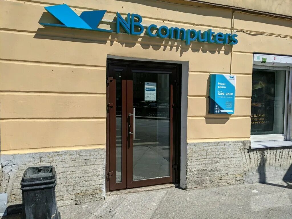 Трк питер. Радуга nb computers трк радуга. Nb computers спб. Nb computers спб. Фирменные магазины samsung.