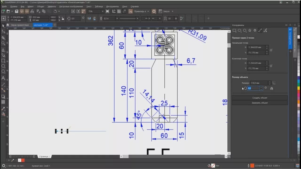 Coreldraw размер. Corel для чертежей. Чертеж в кореле. Coreldraw чертежи. Coreldraw черчение.