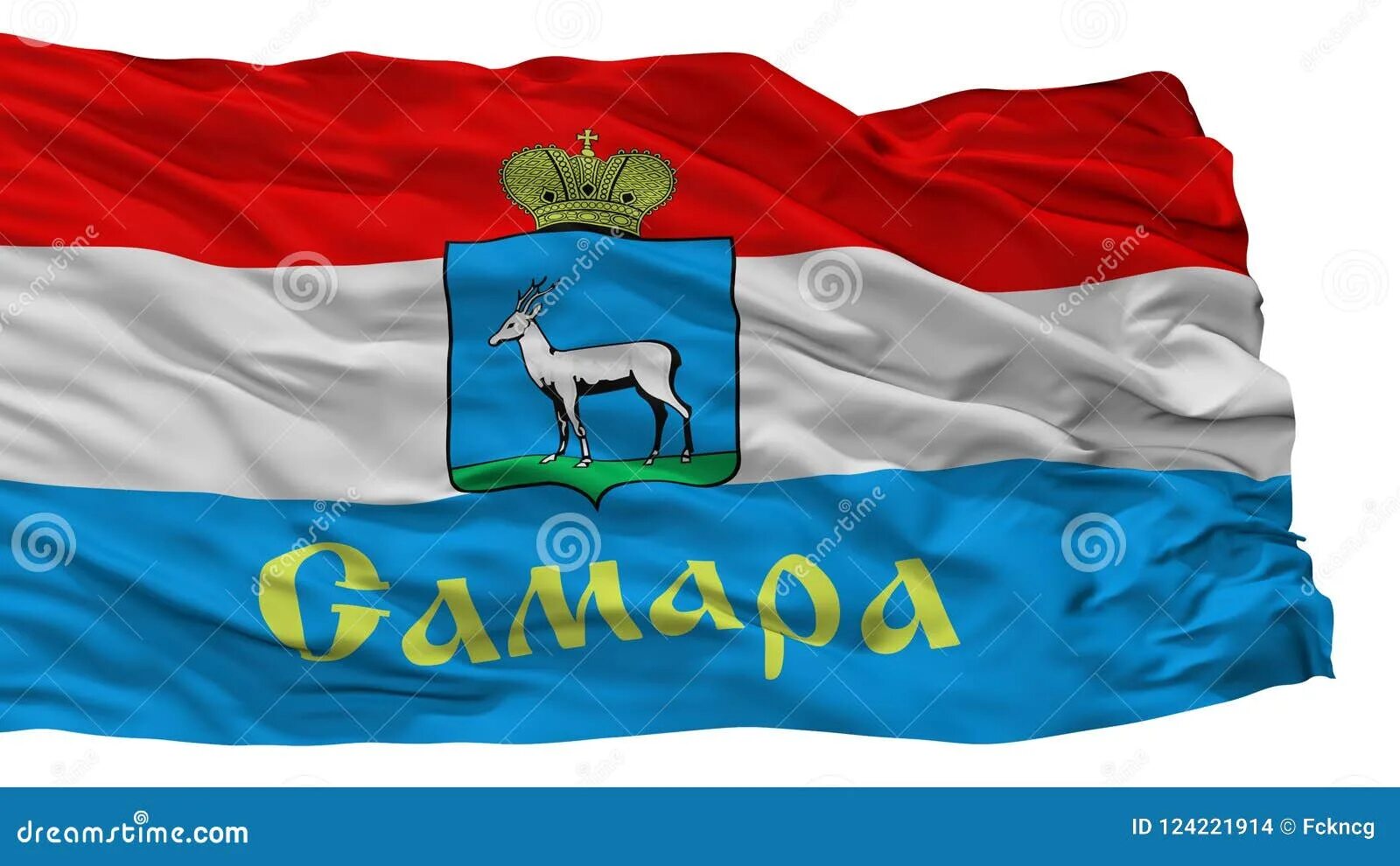 Флаг города белый и. Флаг Самары. Флаг города Самара. Знамя города Самара. Флаг России Самара.