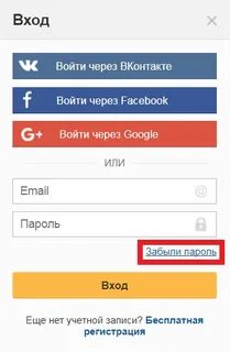 Top войти