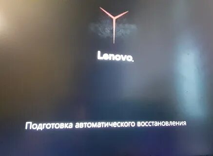Что делать если бесконечный экран загрузки