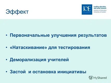 Первоначальное явление