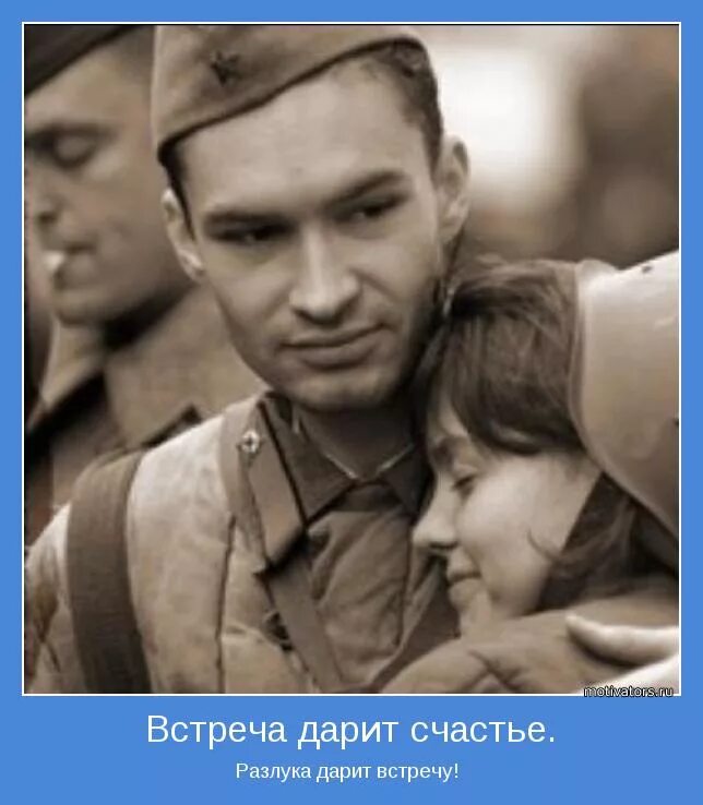 Солдат обнимает девушку. Военный. Парень вернулся с войны. Человек не любящий войну