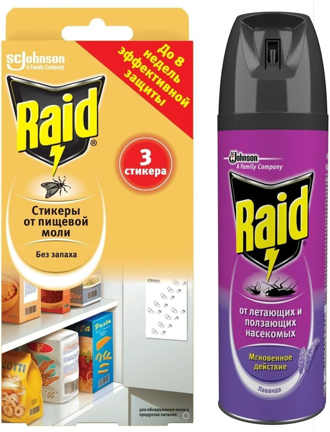 Как быстро избавиться от моли в квартире. Средство от моли raid спрей аэрозоль. средство от пищевой моли. raid от ползающих насекомых. спрей от пищевой моли.